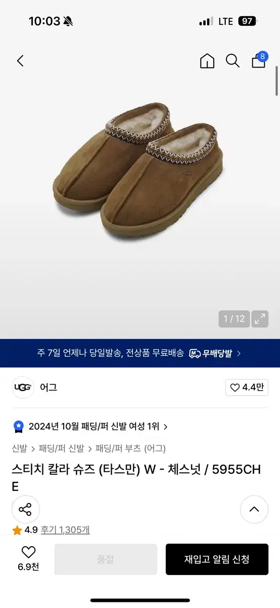 thumbnail-5